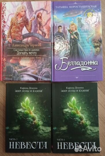 Книги фэнтази роман юмор