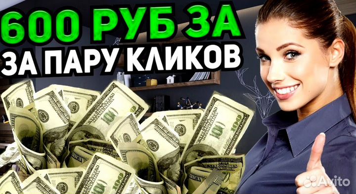 Бизнес в сети