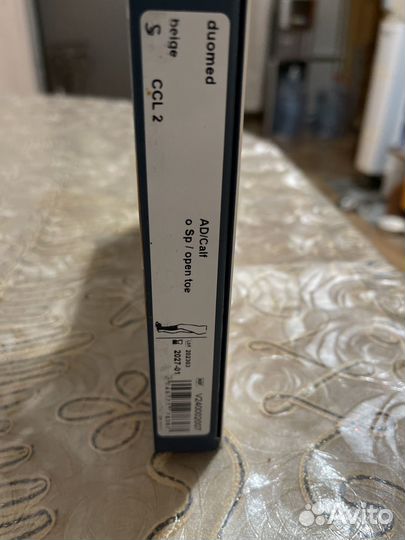 Гольфы компрессионные