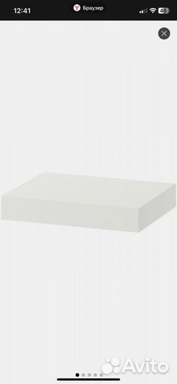 Полка IKEA лакк