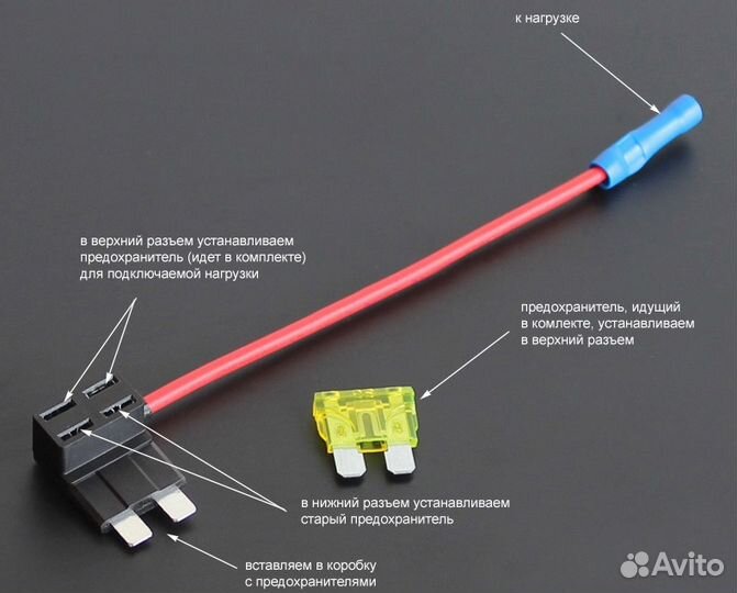 Удлинитель мини предохранителя
