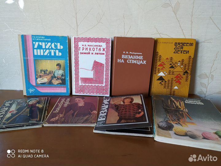 Книги, журналы по вязанию, шитью