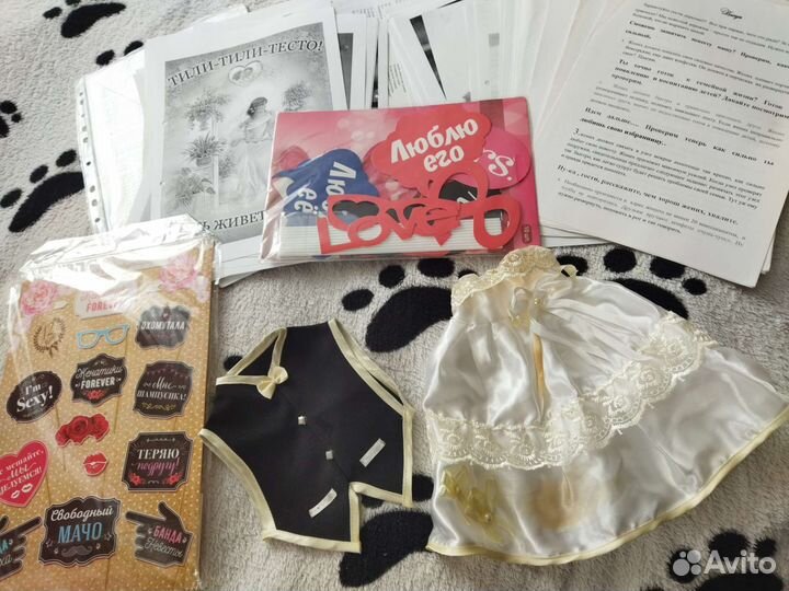 Атрибутика к свадьбе к фотосессии