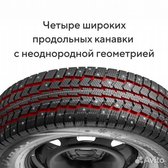 Viatti Vettore Inverno V-524 205/65 R16 R