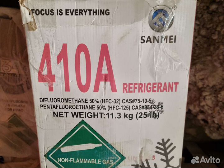 Фреон R-134a, 404а, 406а, 410а, 22, 507