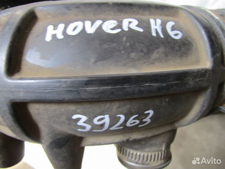 Патрубок воздушного фильтра Great Wall hover H6 20