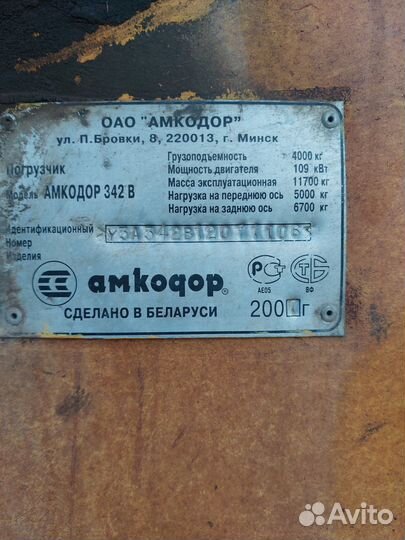 Культиватор Амкодор КШП-10, 2007