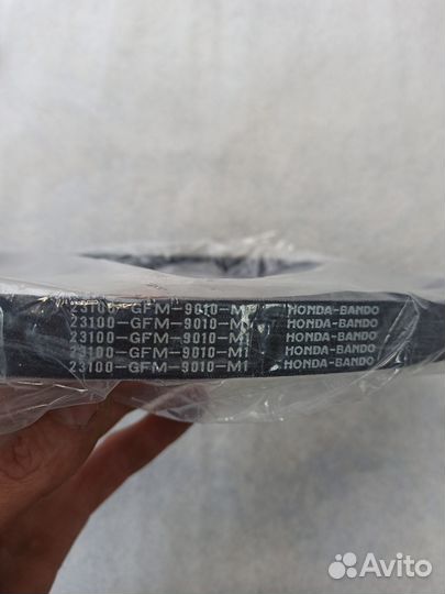 Ремень вариатора Honda Lead 110 JF19
