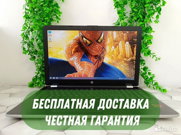 Игровой Ноутбук HP/Гарантия/Подарок