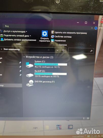Ноутбук Packard Bell P5WS0