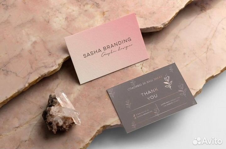 Графический дизайнер Разработка Макета