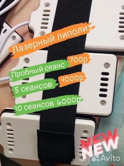 LPG массаж,аппаратное похудение