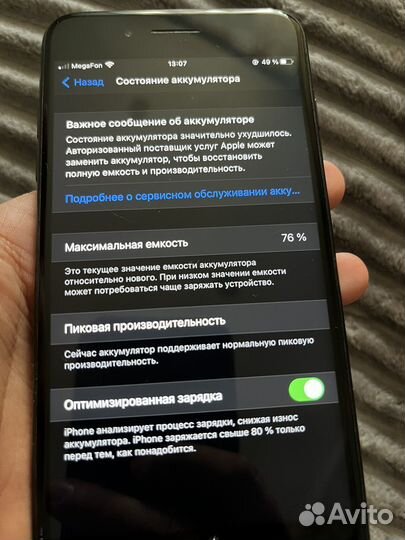 Телефон iPhone 7 plus 32gb