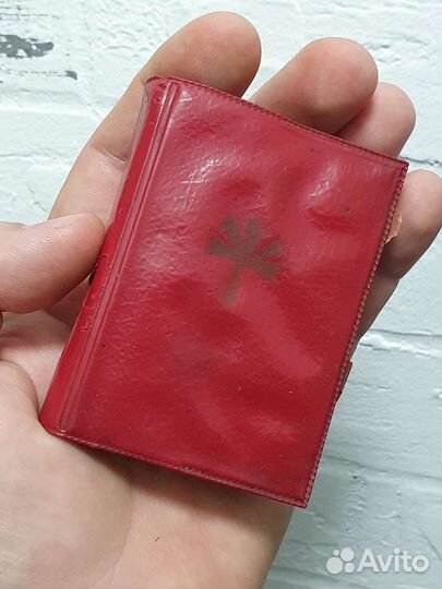 Мини-книга. Моабитская тетрадь.Муса Джалиль.1974г