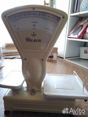 Весы рычажные бытовые новые в упаковке