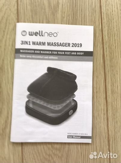 Массажер для ног, для спины