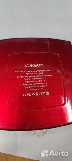 Повербанк 6000