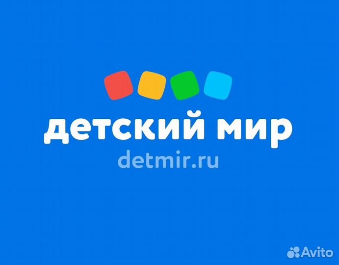 Продавец-кассир (ТЦ Твой)