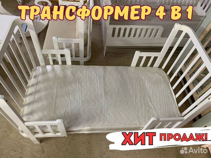 Детская кровать трансформер Ник-1