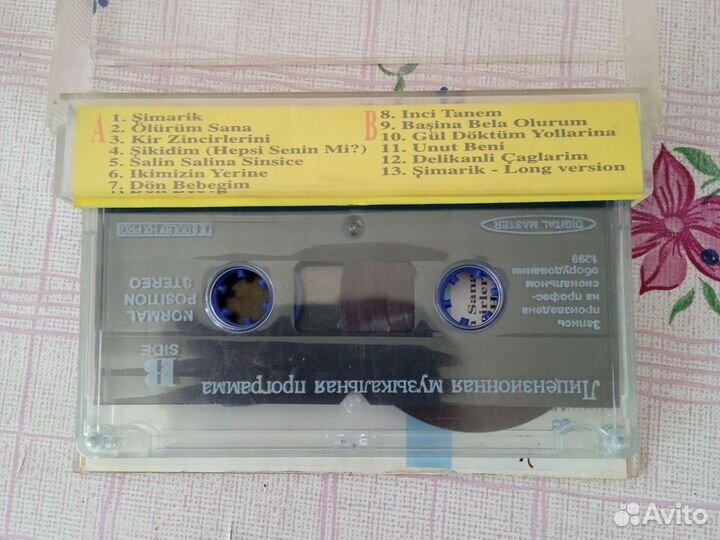 Аудиокассеты зарубежных песен