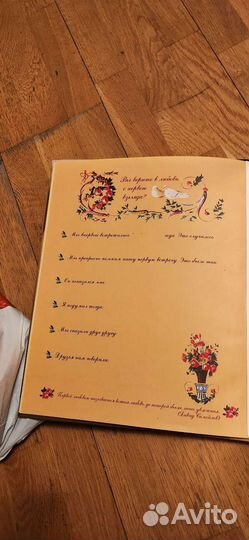 Свадебный альбом