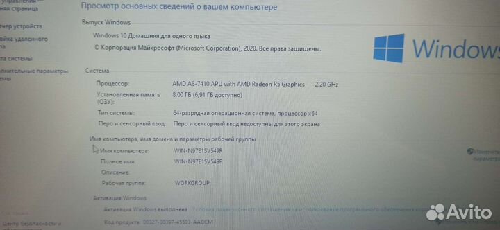 Lenovo ideapad 110 15acl