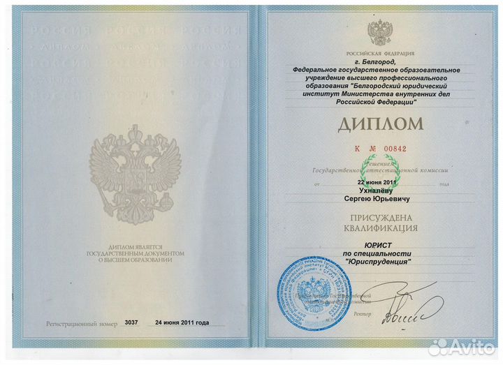 Отмена судебного приказа