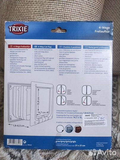 Дверца для животных