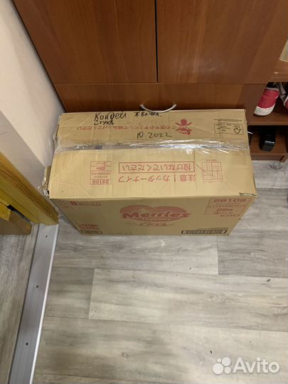 Коробка вещей 20кг