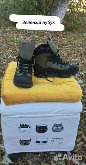 Треккинговые ботинки