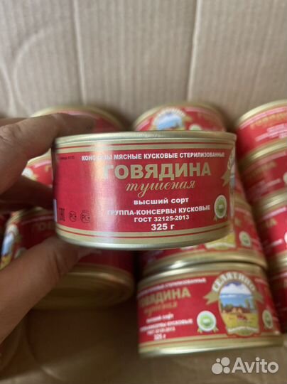 Тушенка говядина 325 грамм Селятино высший сорт