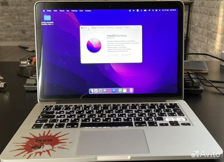 Apple MacBook Pro 13 retina 2015