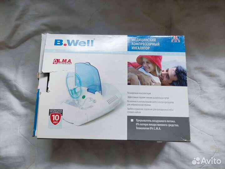 Ингалятор компрессорный B.Well WN-112 K