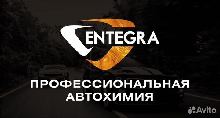 Автошампуни оптом для моек от производителя