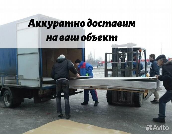 Осп плиты (OSB) в ассортименте. Доставка бесплатно