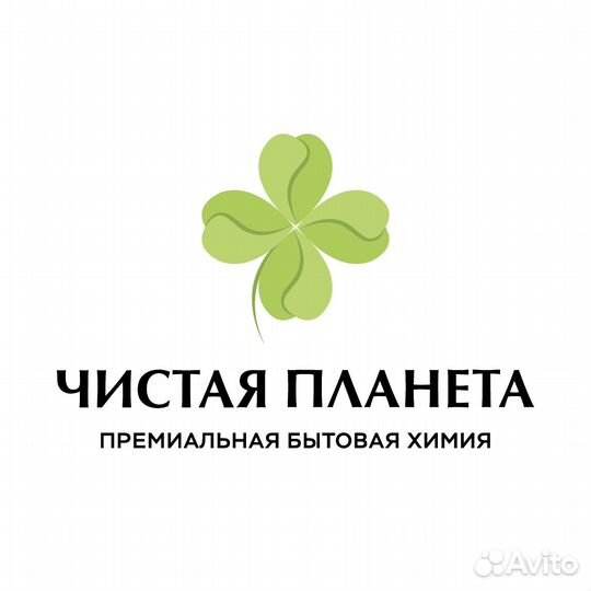 Продавец-консультант в магазин бытовой химии
