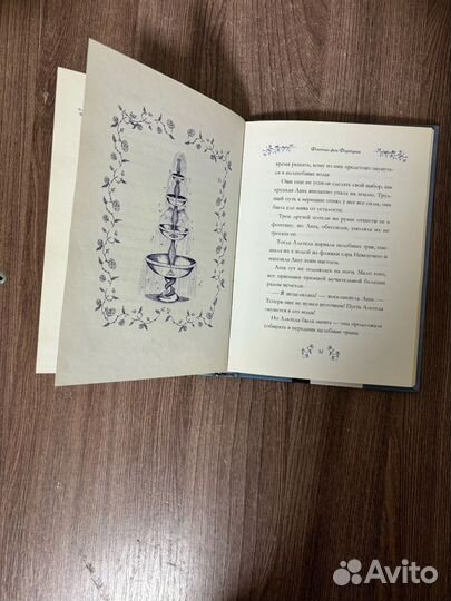 Джоан К. Ролинг. Сказки Барда Бидля