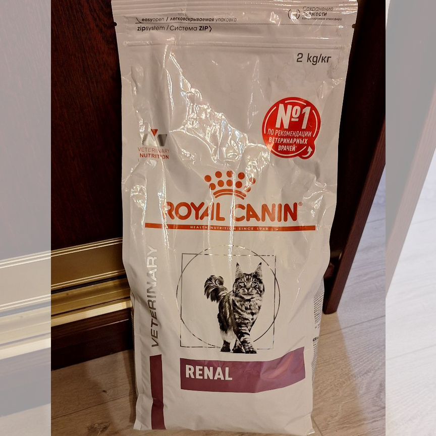 Сухой корм для кошек royal canin 2 кг