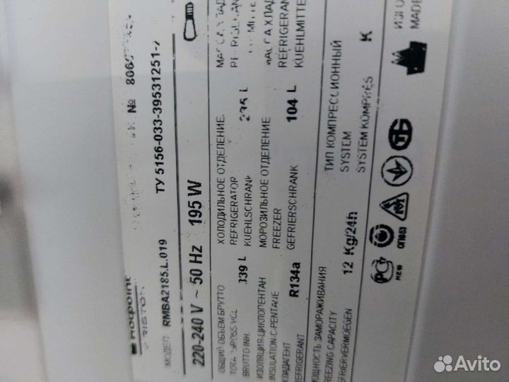 Холодильник бу Hotpoint-Ariston rmba2185.23
