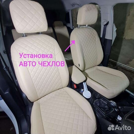 Установка авто чехлов