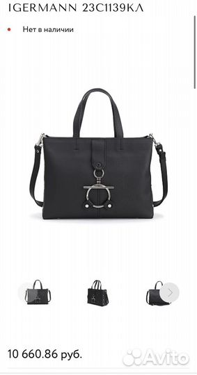 Сумка натуральная кожа