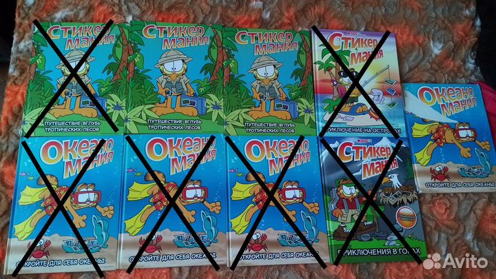 Альбомы и наклейки Океаномания Стикермания spar