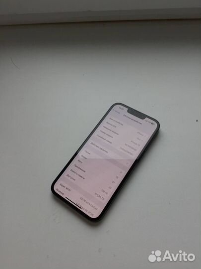 iPhone 13 128gb