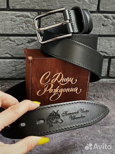 Ремень мужской с именной гравировкой волка