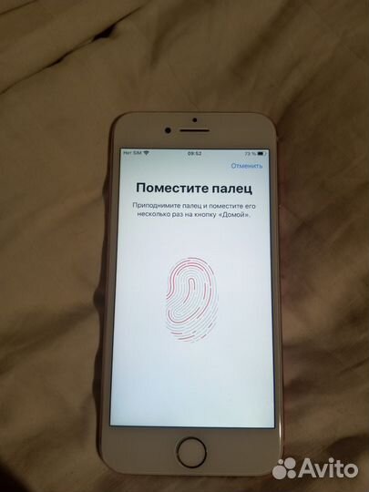 iPhone 8, 64 ГБ