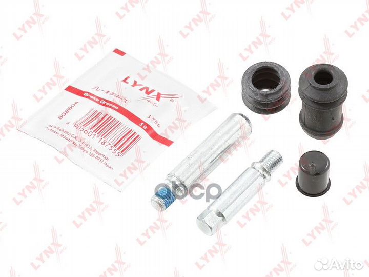 Ремкомплект направляющих тормозного суппорта