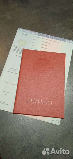 Вызов ветеринарного врача на дом