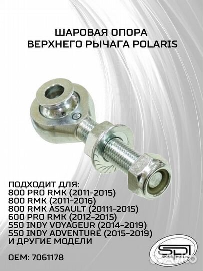 Шаровая опора верхнего рычага