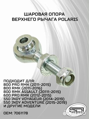 Шаровая опора верхнего рычага