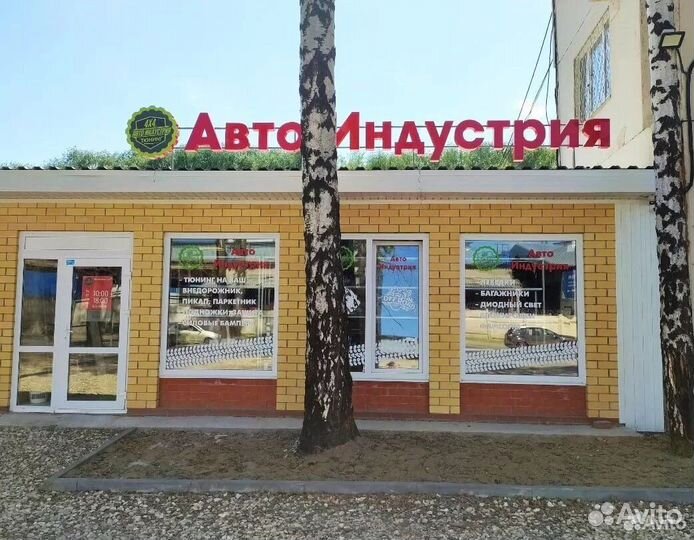 Рейлинги с попереч.проф. 1,05 